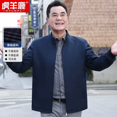OH056: Áo khoác nam thường ngày cho nam giới trung niên