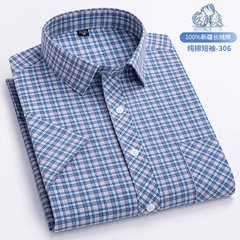OH137: Áo sơ mi nam ngắn tay kẻ caro cotton