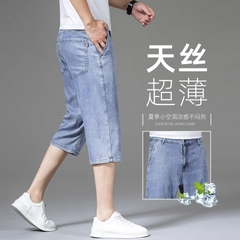 OE677: Quần short denim ống đứng Tencel cho nam cao cấp