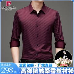 OE941: Áo sơ mi nam cao cấp dài tay chống nhăn Piee Cardin thời trang công sở