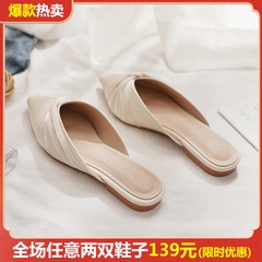 OD169: giày bệt nữ dịu dàng cao cấp đế thấp