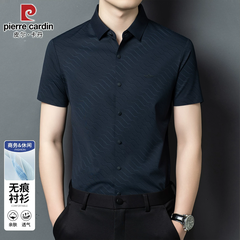 OH039: Áo sơ mi ngắn tay Pierre Cardin Ice Silk dành cho nam