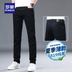OE817: Quần jeans ống đứng Romon nam