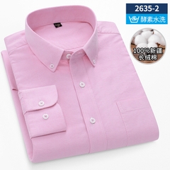 OE272: Áo sơ mi nam cao cấp dài tay cotton màu trơn Oxford công sở áo sơ mi nam cao cấp cỡ lớn