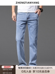 OD338: Quần jean nam quần dài cotton co giãn