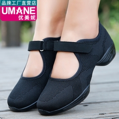 OC786: giày nữ đế mềm đi bộ khiêu vũ tập luyện