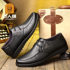 Mã C110: Giày nam da bò đế mềm buộc dây