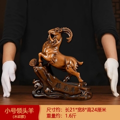 Tượng Con Dê Phong Thủy Màu Gỗ 30x12x33 Cho Người Tuổi Mùi, Quà Tặng Sinh Nhật, Tân Gia, Khai Trương Decor Trang Trí Nhà