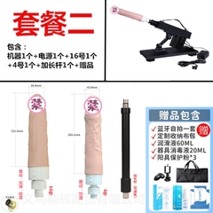 Súng máy dương vật giả Ji Yu