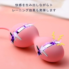 Trứng rung kích thích bằng xung điện MizzZee