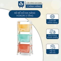 Kệ Để Đồ Hokori Đa Năng, Kệ Gấu 3 Tầng Chắc Chắn Đựng Đồ Có Bánh Xe Di Chuyển Dễ Dàng