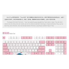 Bộ keycap DSA Tokyo - Akko Tokyo World Tour DSA 130 phím