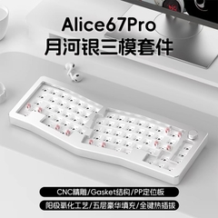 Bộ kit bàn phím cơ Monka Alice 67 Pro -  Alice67 Pro nhôm 3 mode mạch xuôi