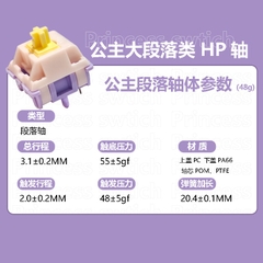 5 công tắc MMD Princess Lubed 205g0 switch linear tactile cho bàn phím cơ