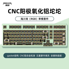Kit Bàn phím cơ Monka 6102 Nhôm CNC mạch xuôi RGB