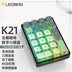 Leobog K21 Bluetooth NumPad | 3 chế độ kết nối | phím cơ Numpad 21 phím trong suốt | MKShop