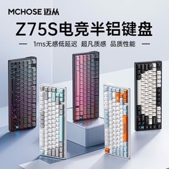 Bàn Phím Cơ Mchose Z75S 3 Mode, Mạch Xuôi 1ms, Top Nhôm CNC, LED RGB | MKShop