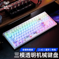 Bàn phím cơ Aula F3032 3 modes Hotswap RGB xuyên thấu cực đẹp