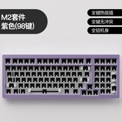 KIT bàn phím cơ Monsgeek M2 | Nhôm CNC Trùm Phân Khúc | Gasket Mạch Xuôi RGB Hotswap Full Foam