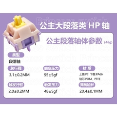 5 công tắc MMD Princess Lubed 205g0 switch linear tactile cho bàn phím cơ