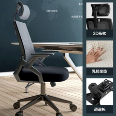 Ghế Văn Phòng Tay Gập Xiaomi Manson Ergonomic - Đen - Xám