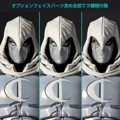 Amazing Yamaguchi: Moon Knight