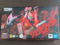 S.H.MonsterArts: Jet Jaguar 2021