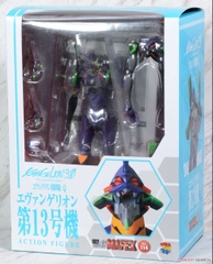 Mafex 114: Mafex EVA Unit-13