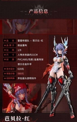 Animester: Barbera Red Mecha Girl (Thunderbolt Squad)