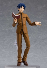 Figma 445: Shinji Matou & Sakura Matou (Fate/Stay Night: Heaven's Feel)