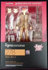 Figma 278: Shirou Emiya 2.0 (Fate/Stay Night: Unlimited Blade Works)