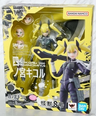 S.H.Figuarts: Kikoru Shinomiya (Kaiju No.8)