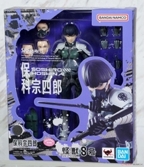S.H.Figuarts: Soshiro Hoshina (Kaiju No.8)