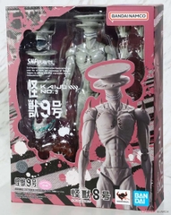S.H.Figuarts: Kaiju No.9 (Kaiju No.8)
