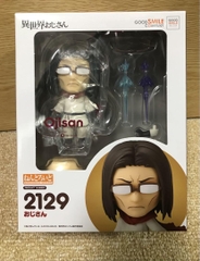 Nendoroid 2129: Ojisan (Uncle from Another World)
