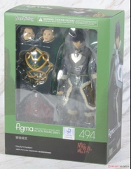 Figma 494: Figma Naofumi Iwatani (The Rising of the Shield Hero)
