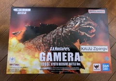 S.H.MonsterArts: Gamera 1999 (Kyoto Decisive Battle ver.)