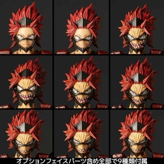 Amazing Yamaguchi: Eijiro Kirishima (My Hero Academia)