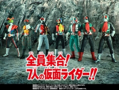 S.H.Figuarts: Kamen Rider Stronger