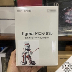 Figma SP008: Drossel von Flügel (Fireball)
