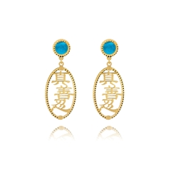 Bông tai Chân Thiện Nhẫn - Vàng 14K và Xà cừ xanh