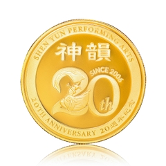 Đồng xu kỷ niệm 20 năm Thần Vận – Bộ Dàn nhạc & Phông nền thiên cảnh