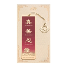 Thẻ kẹp sách Chân Thiện Nhẫn 2025 - Màu Tím