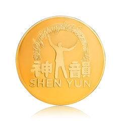 Đồng xu kỷ niệm 20 năm Thần Vận – Bộ Dàn nhạc & Phông nền thiên cảnh