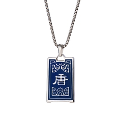 Dây chuyền Đường Trận