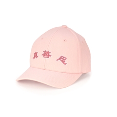 Mũ lưỡi trai Chân Thiện Nhẫn