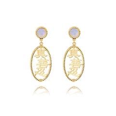 Bông tai Chân Thiện Nhẫn - Vàng 14K và Xà cừ trắng