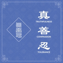 Khăn Chân Thiện Nhẫn Hoàng Gia