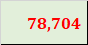 Nhang Trầm Hương Phổ Thông - Hộp Xanh Lá