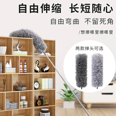 Chổi phủi bụi, quét trần gấp gọn cán có thể kéo dài đến 3m